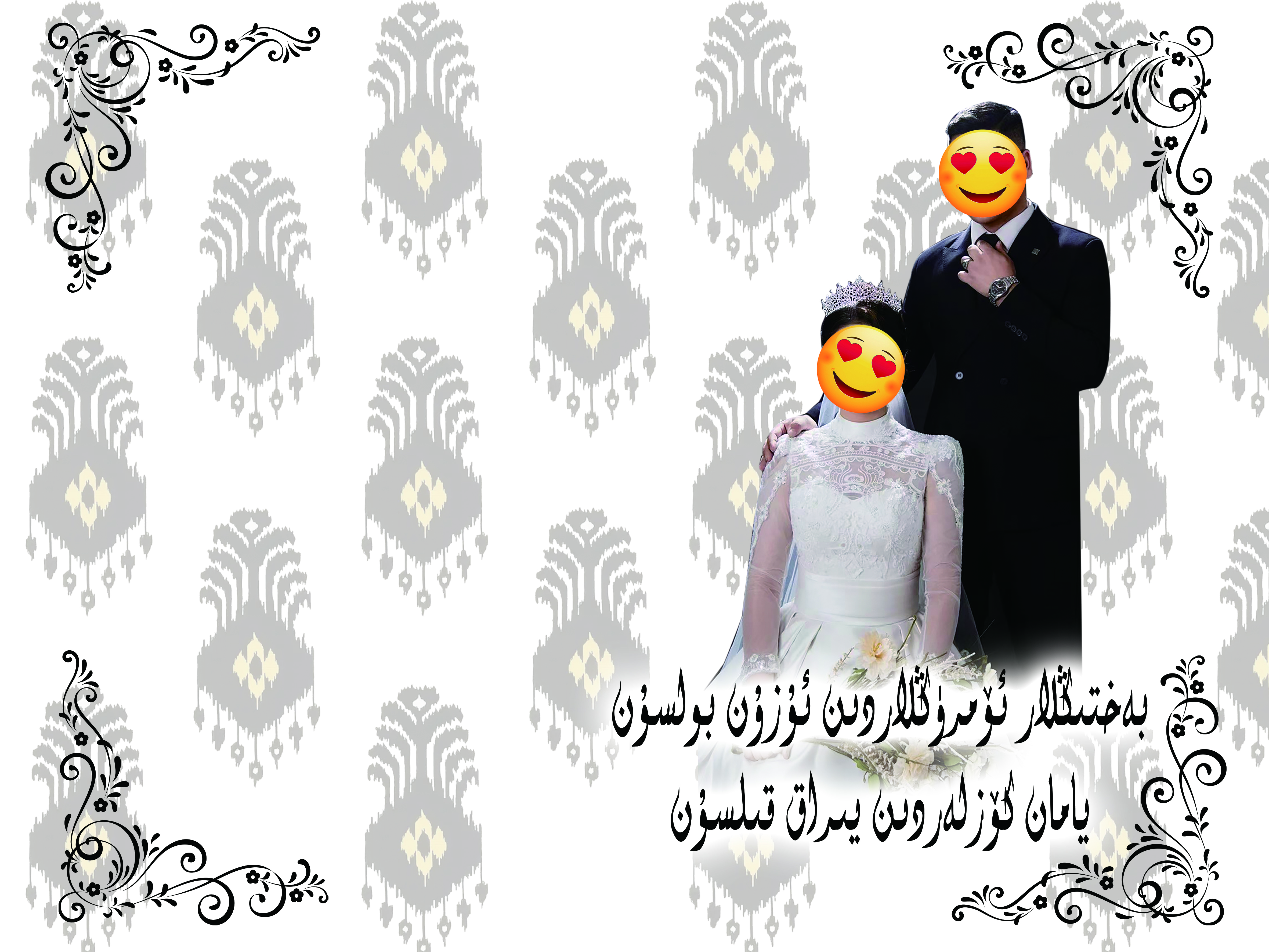 رەسىم جازا